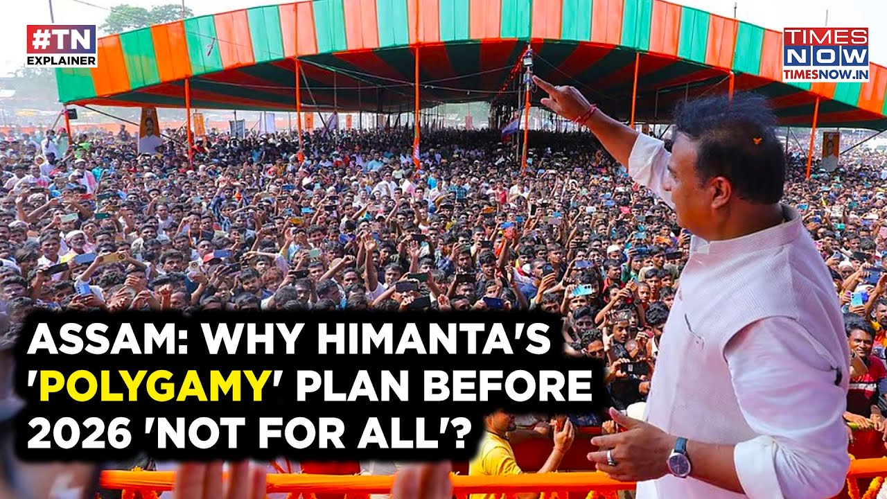 Assam: Himanta's 'Anti-Polygamy' Bill Before 2026, But 'Ban Not For All'? What's CM's Plan? Watch