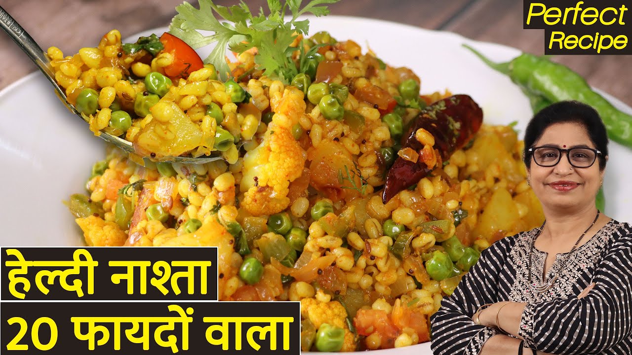 2 चम्मच तेल में इतना स्वादिष्ट और हेल्दी नाश्ता कि रोज़-रोज बनाके खाओगे | Barley Upma, Jau Ka Nashta