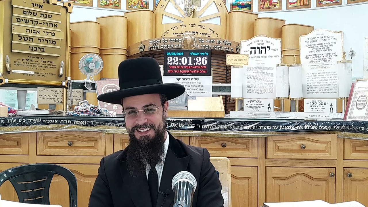 מו