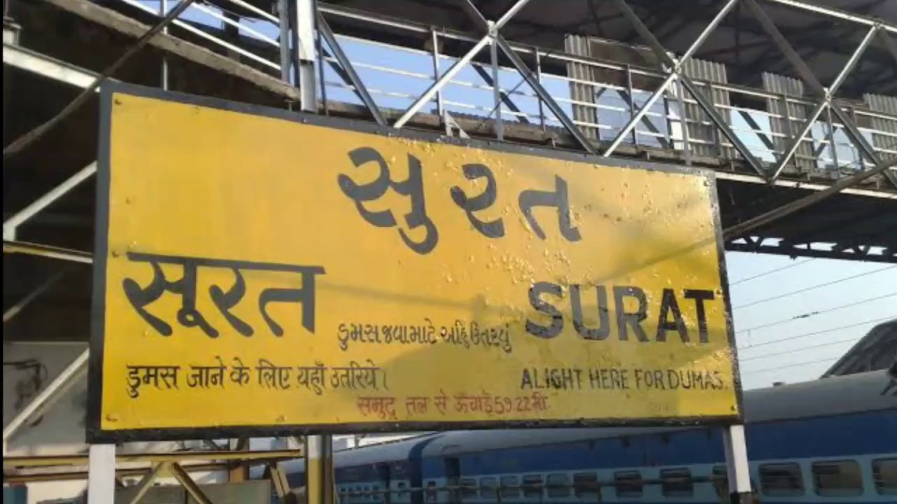 Surat the dream city , history of surat city gujarat.