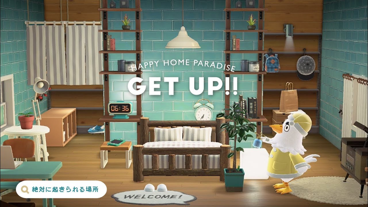 【ハピパラ】ケンタの別荘 ベッドルームと洗面所 【あつ森】【ハッピーホームパラダイス｜部屋レイアウト】