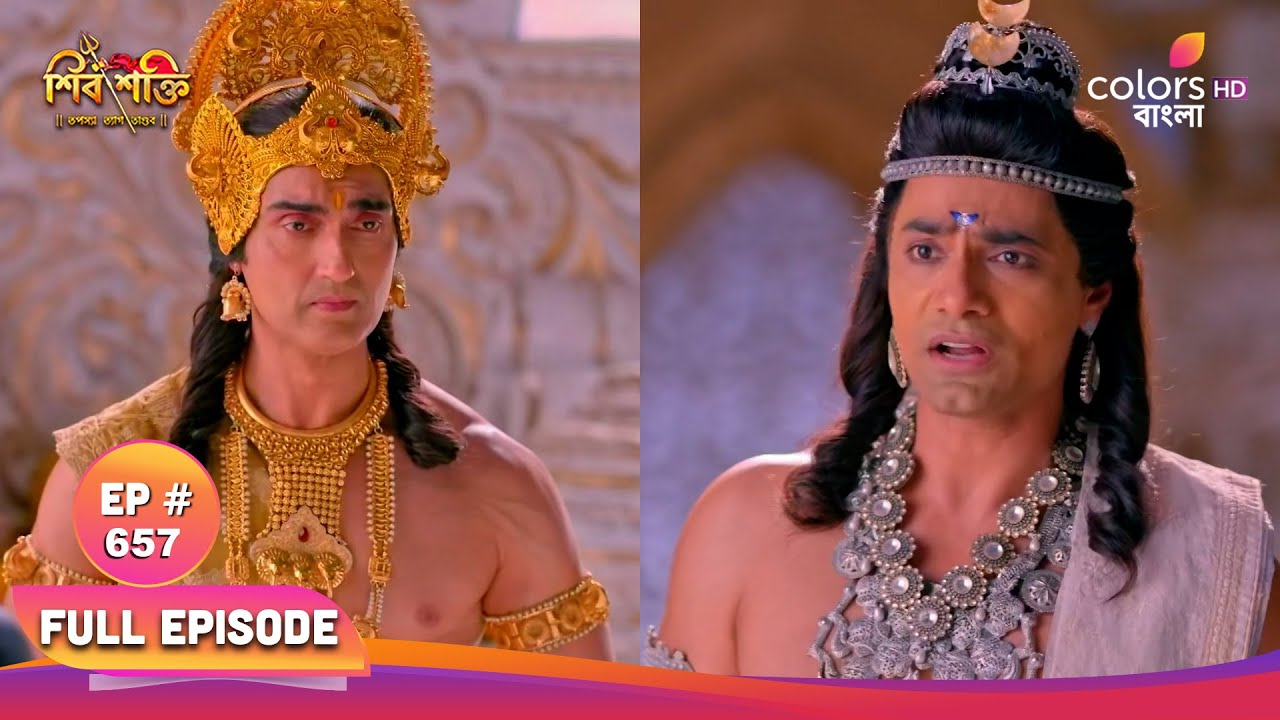 Shiv Shakti (Bengali) | শিব শক্তি | Full Ep 657 | Malla insults Dwiti | মল্ল দ্বিতীকে অপমান করে