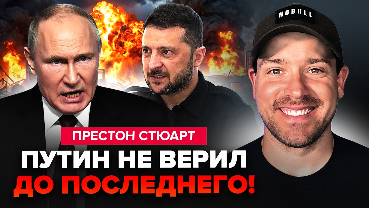⚡ЭКСКЛЮЗИВ! Путин И ПРЕДСТАВИТЬ НЕ МОГ такого поворота на 