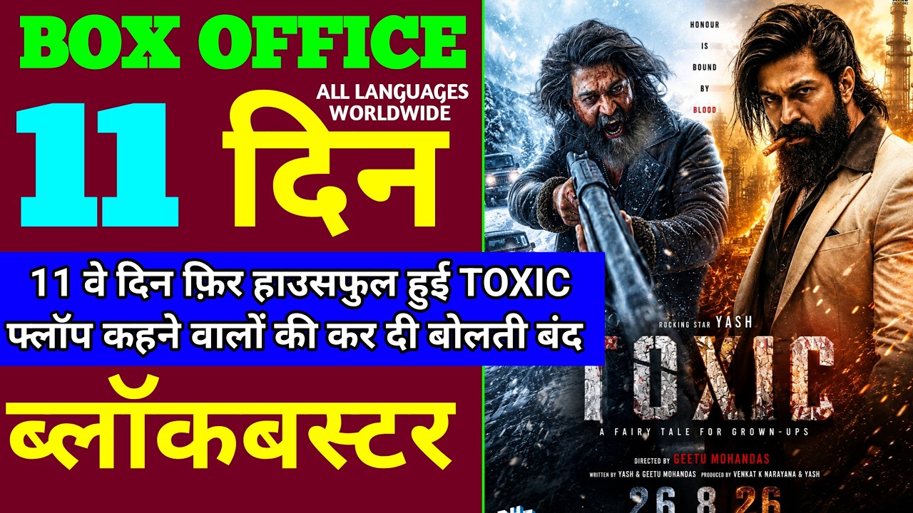 Toxic Box Office Collection | Toxic 10th Day Collection | Toxic 11th Day Collection, Yash, Kiara