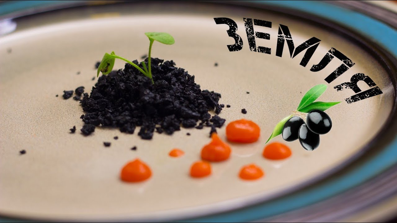 Земля из маслин | Olive Land | Recipe From The Molecular Kitchen