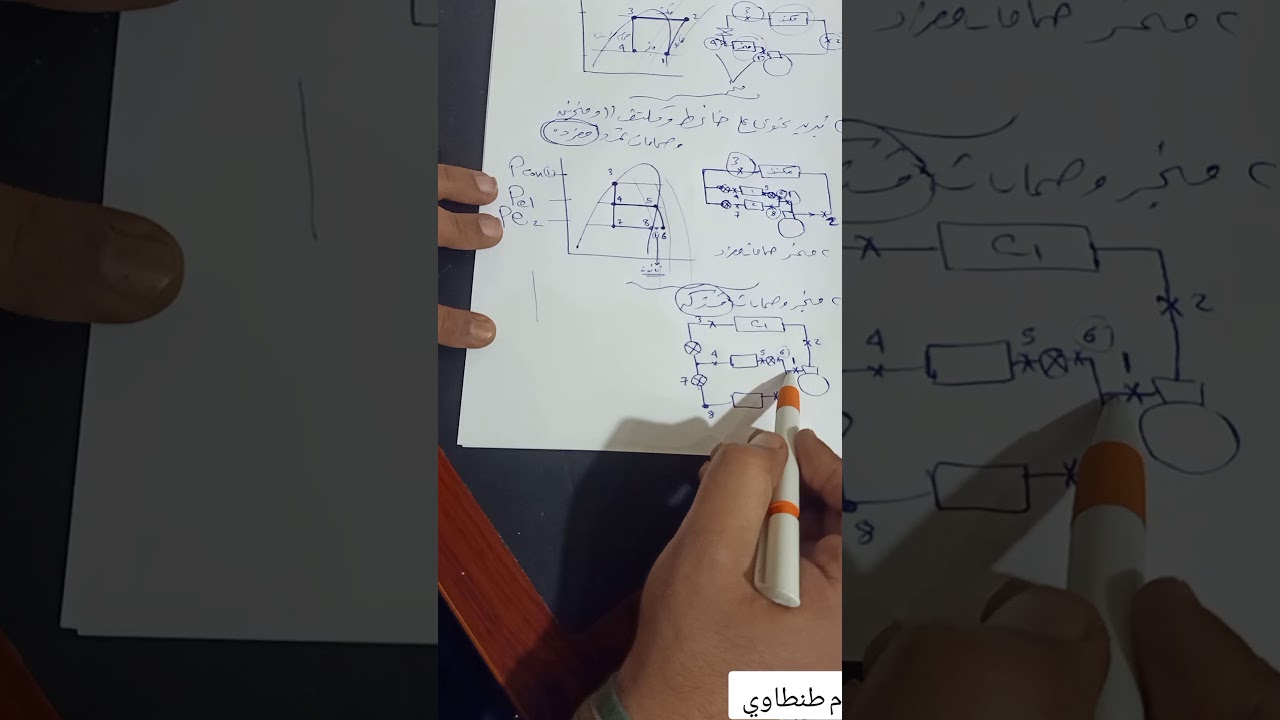 رسم فني دوائر التبريد