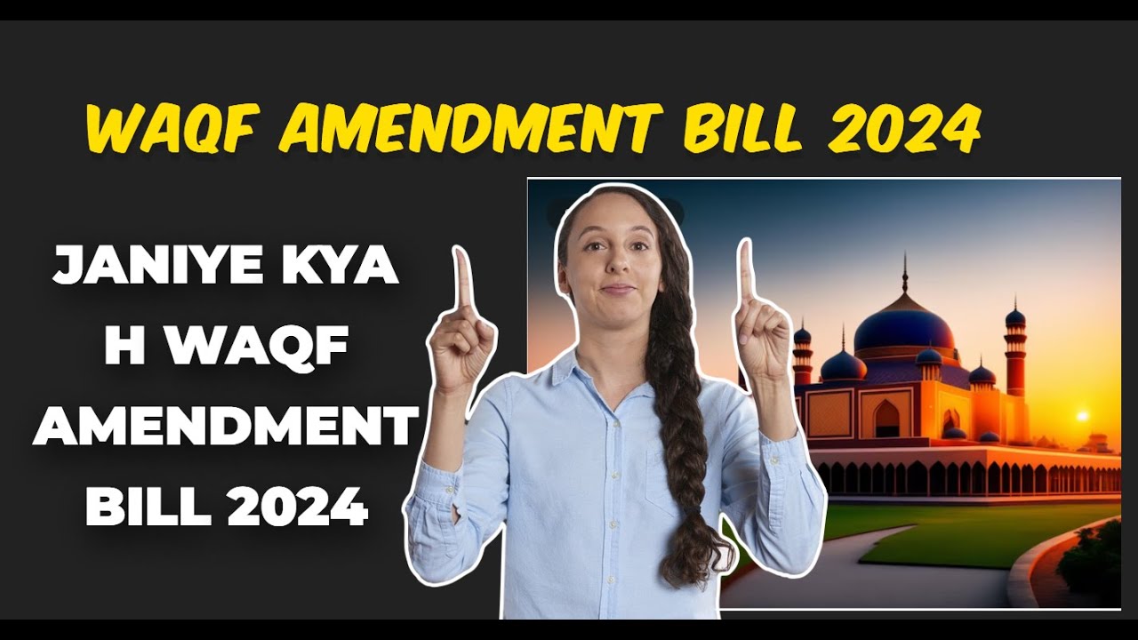 Waqf Board Amendment Bill 2024