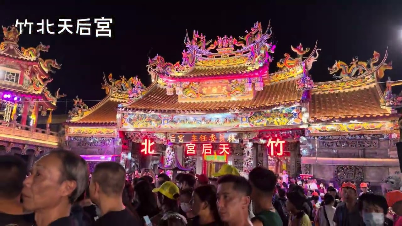 20251011 白沙屯媽祖在竹北