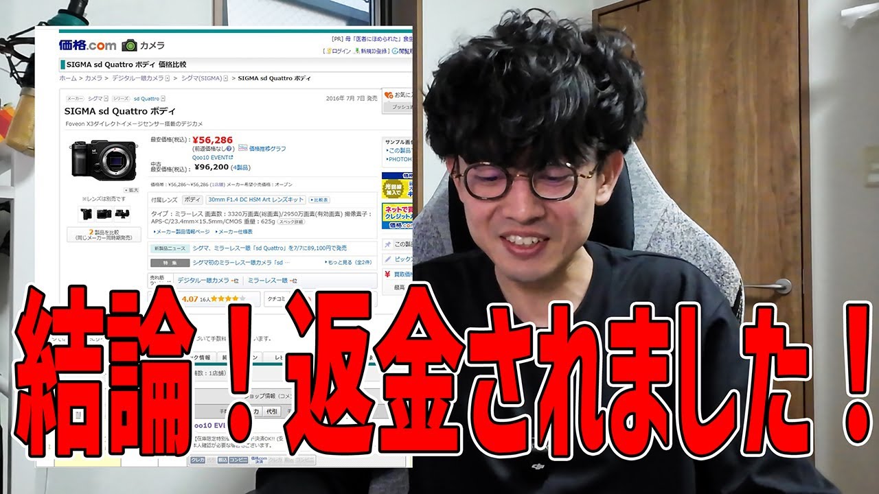 人生そんなに甘くないですねｗ今後の自分のフォビオン機について雑談！