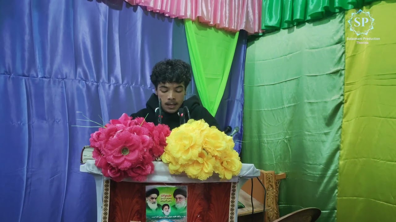 Birthday of Hadhrat' Ali ''al- Akbar (a.s)|| speaker:Habib-ul-llah ||At Jamia Masjid Thovina||