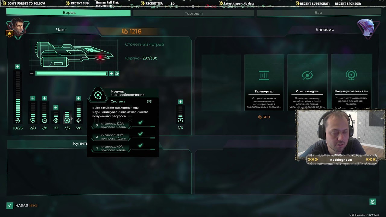 Trigon:Space story - так ли хорош клон Ftl?