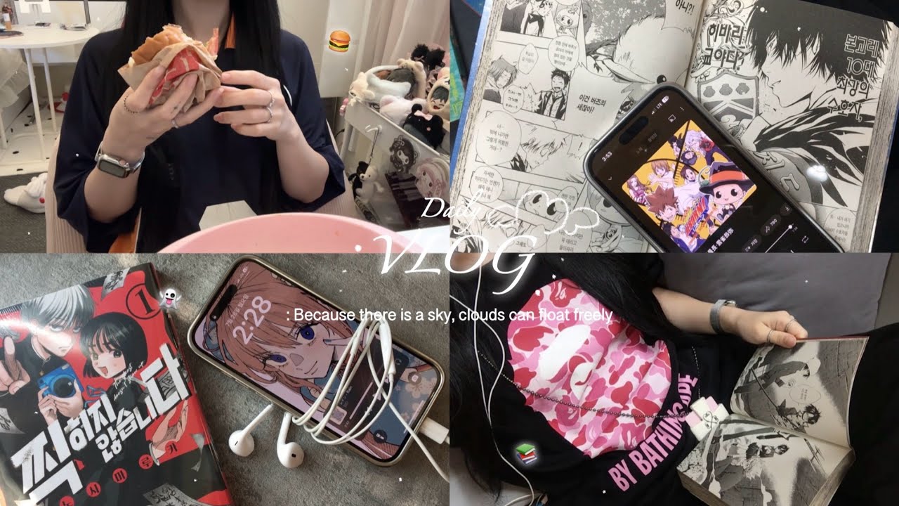 𝑉𝐿𝑂𝐺 ♡。·˚ 오타쿠 여름의 꽃은 나홀로 만화책 합숙이랄까 ･ 찍히지 않습니다 ･ 만화카페 ･ 가히리 ･ 코난 척안의 잔상 ･ 물밤 팝업 티켓팅 ･일상 브이로그 