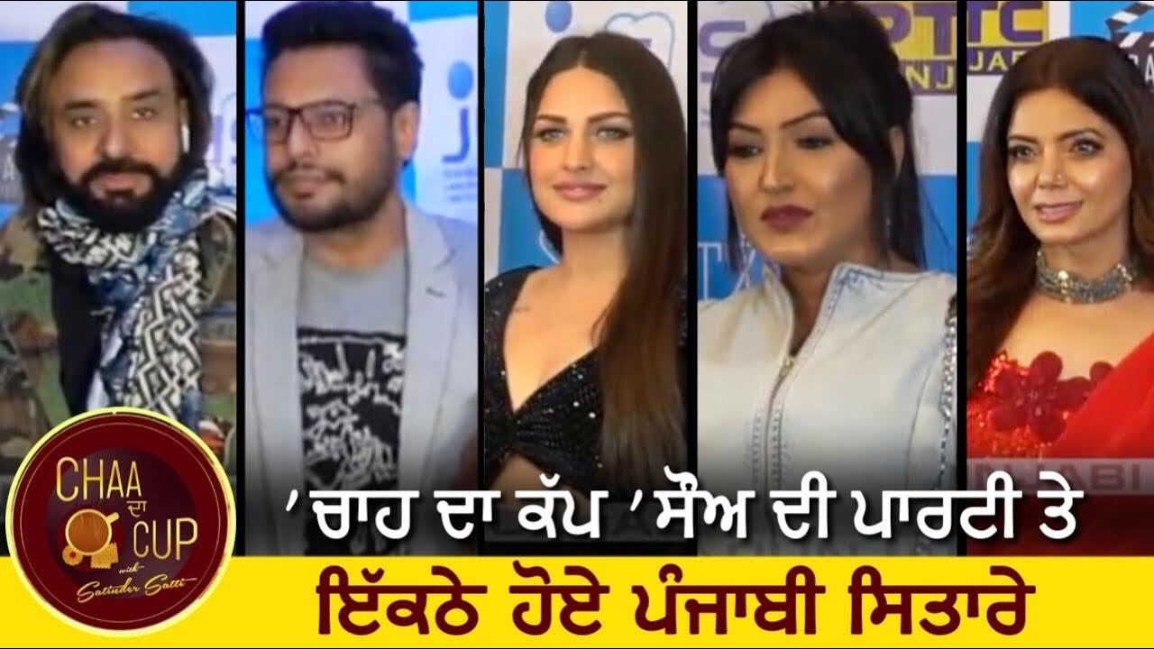 Chaa Da Cup | Himanshi Khurana | Babbu Maan | Dev Kharoud | Karamjit Anmol | Satinder Satti | PT