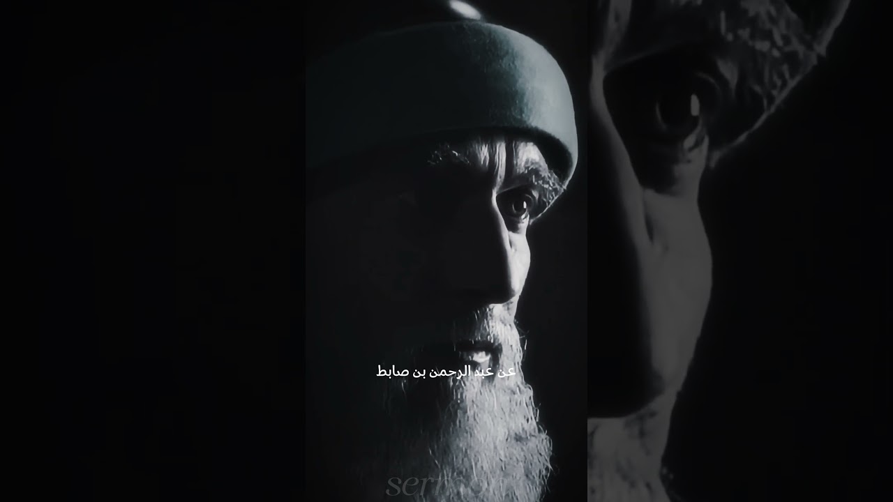 الامام احمد ابن حنبل والسجان لست من اعوان الظلمة انت من الظلمة انفسهم#الامام_احمد_ابن_حنبل #تصميمي