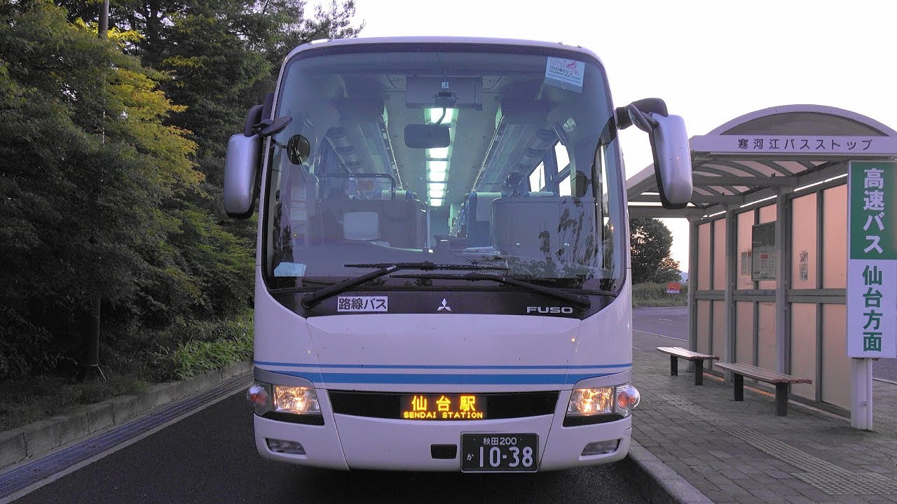 2019 高速バス 羽後交通 本庄→仙台 4K版