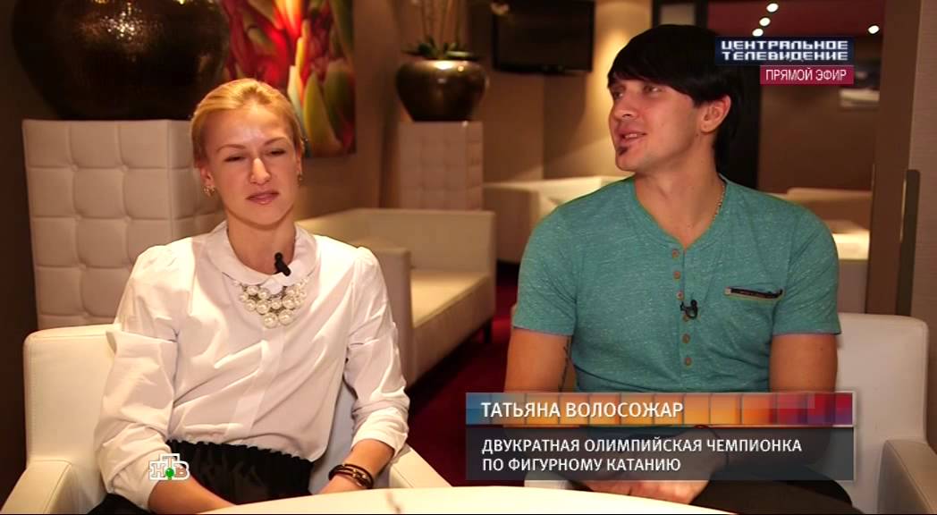 Фигуристы-ТРАНЬКОВ И ВОЛОСОЖАР-ЖЕНЯТСЯ!