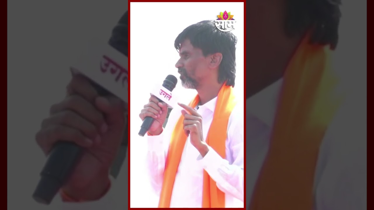 जरांगेंच्या 'या' तीन प्रमुख मागण्या | Manoj Jarange Patil