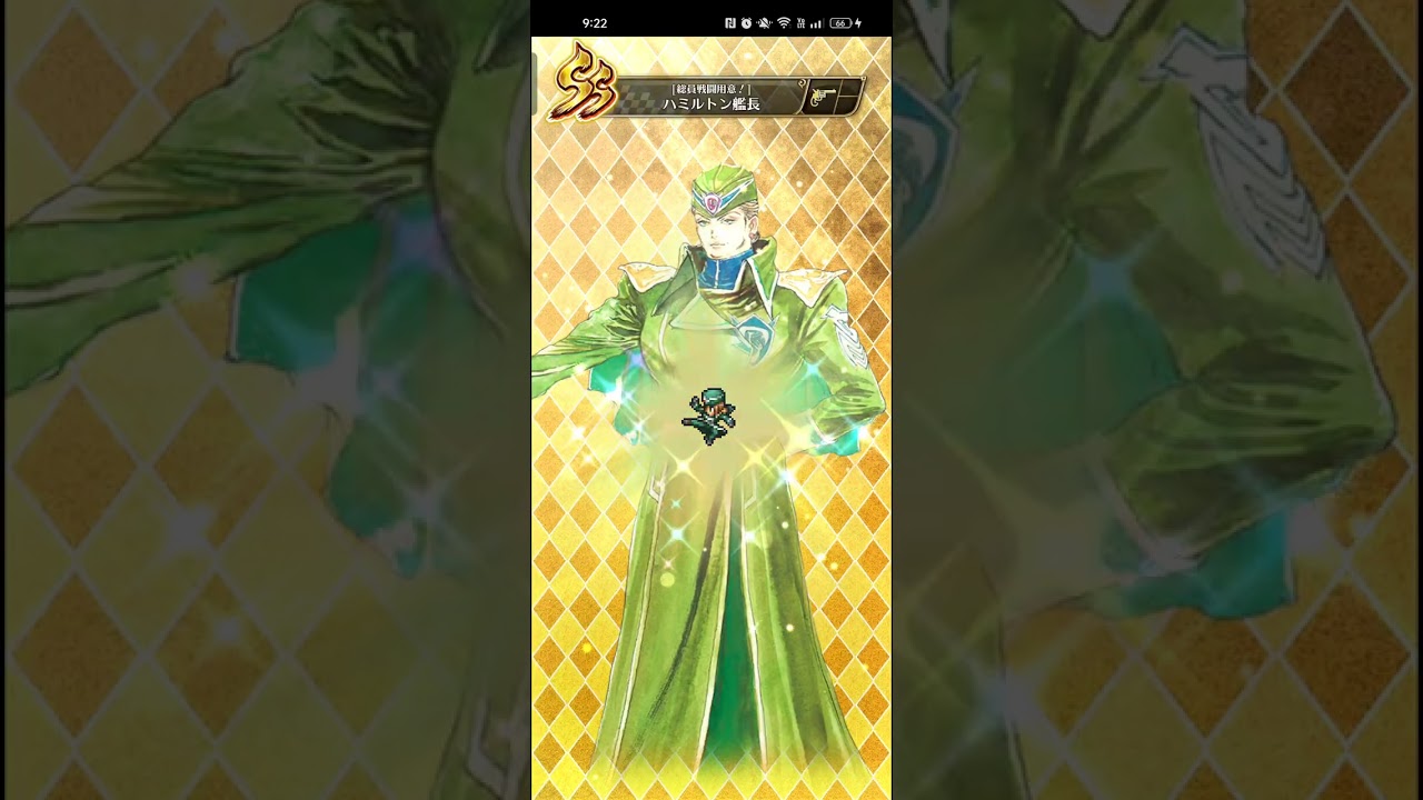 【ロマサガRS】新螺旋ガチャ 260120
