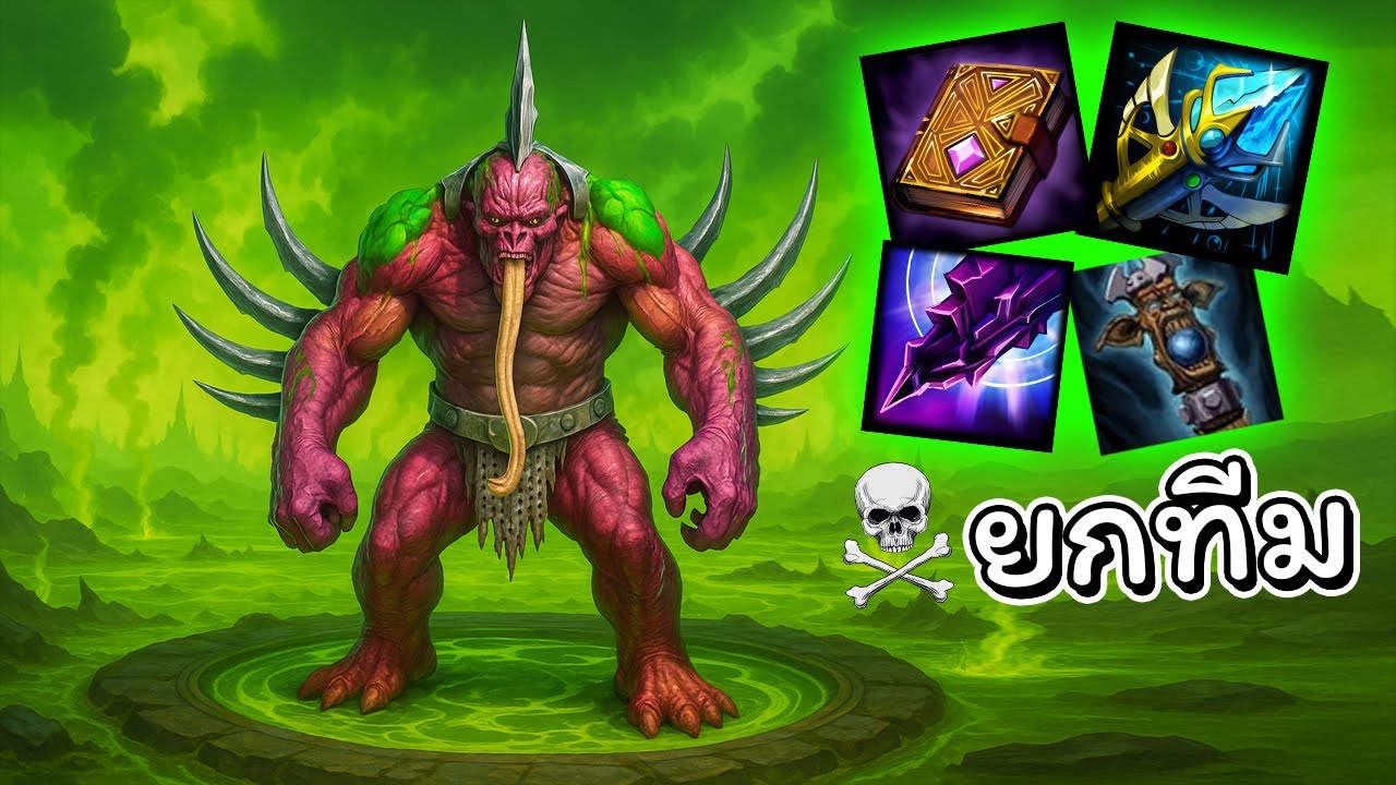 Hon ปรับมาใหม่เจอแม้งทุกเกม - Slither