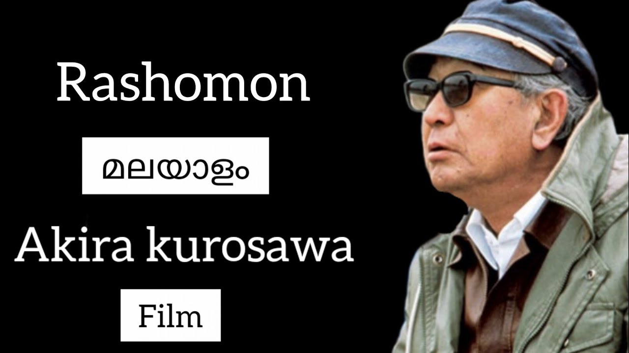 Rashomon movie summary in മലയാളം MALAYALAM #keralauniversity #6thsem #filmstudies 💯 Akira kurosawa