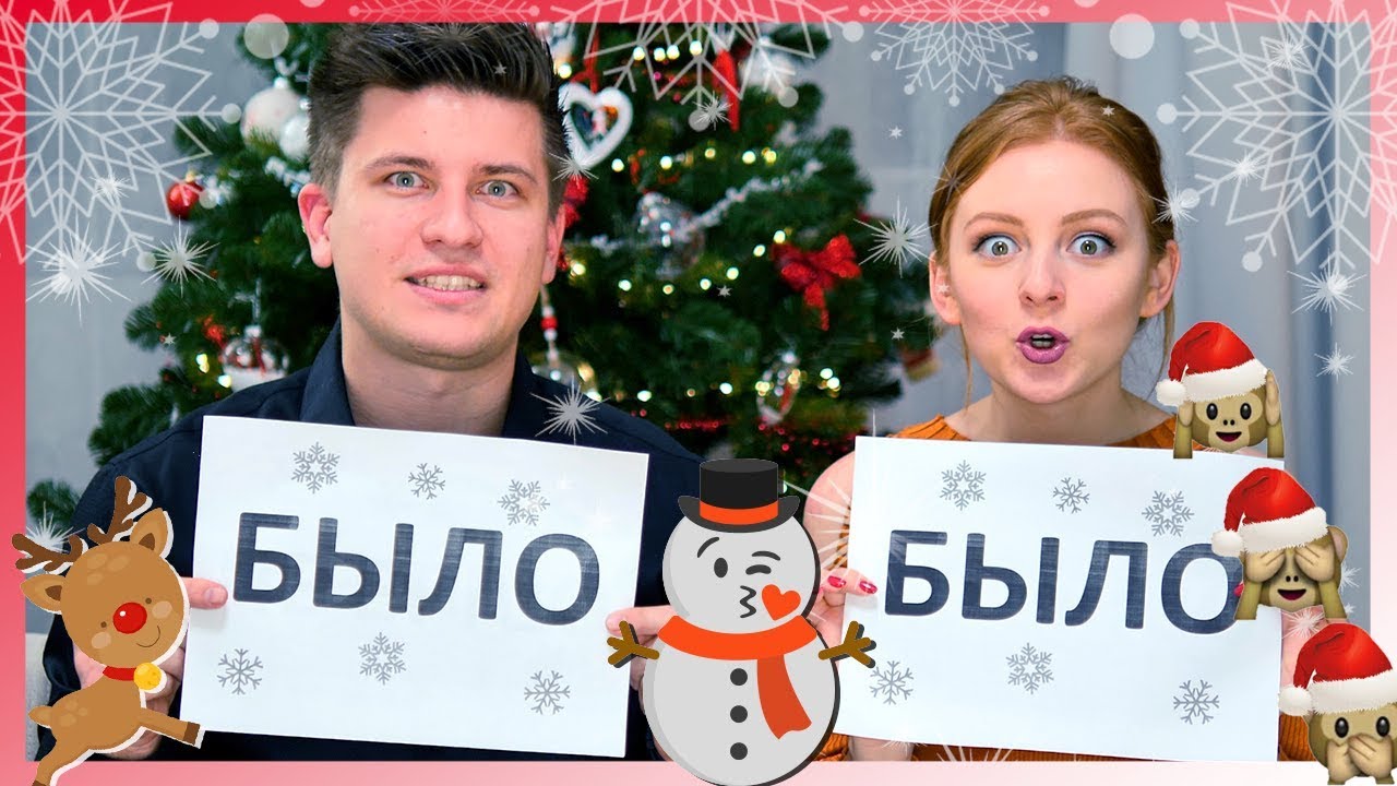 ТРАВМА ДЕТСТВА! НОВЫЙ ГОД В ТУАЛЕТЕ!  БЫЛО ИЛИ НЕ БЫЛО? | SWEET HOME