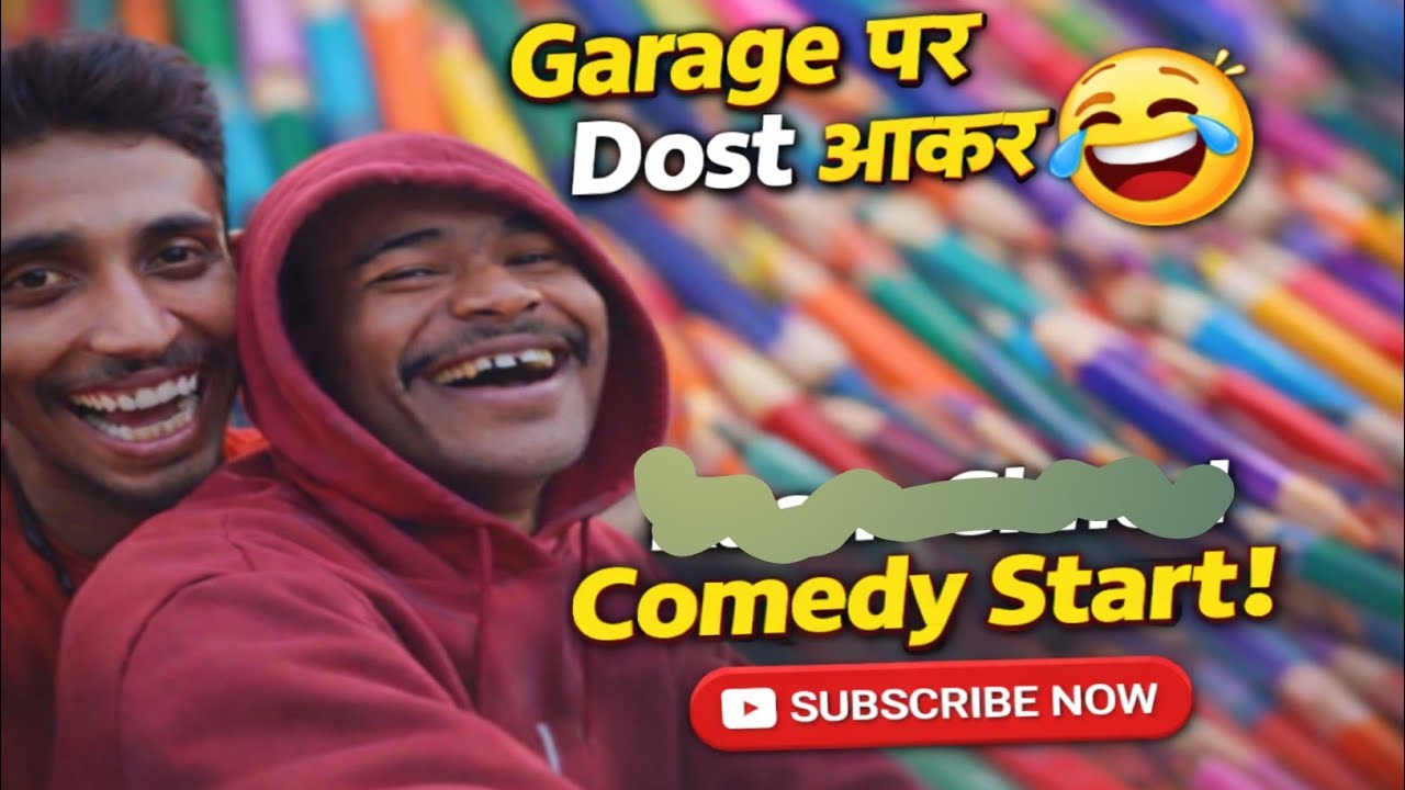 Garage per dost आकर किया comedy🤣😂
