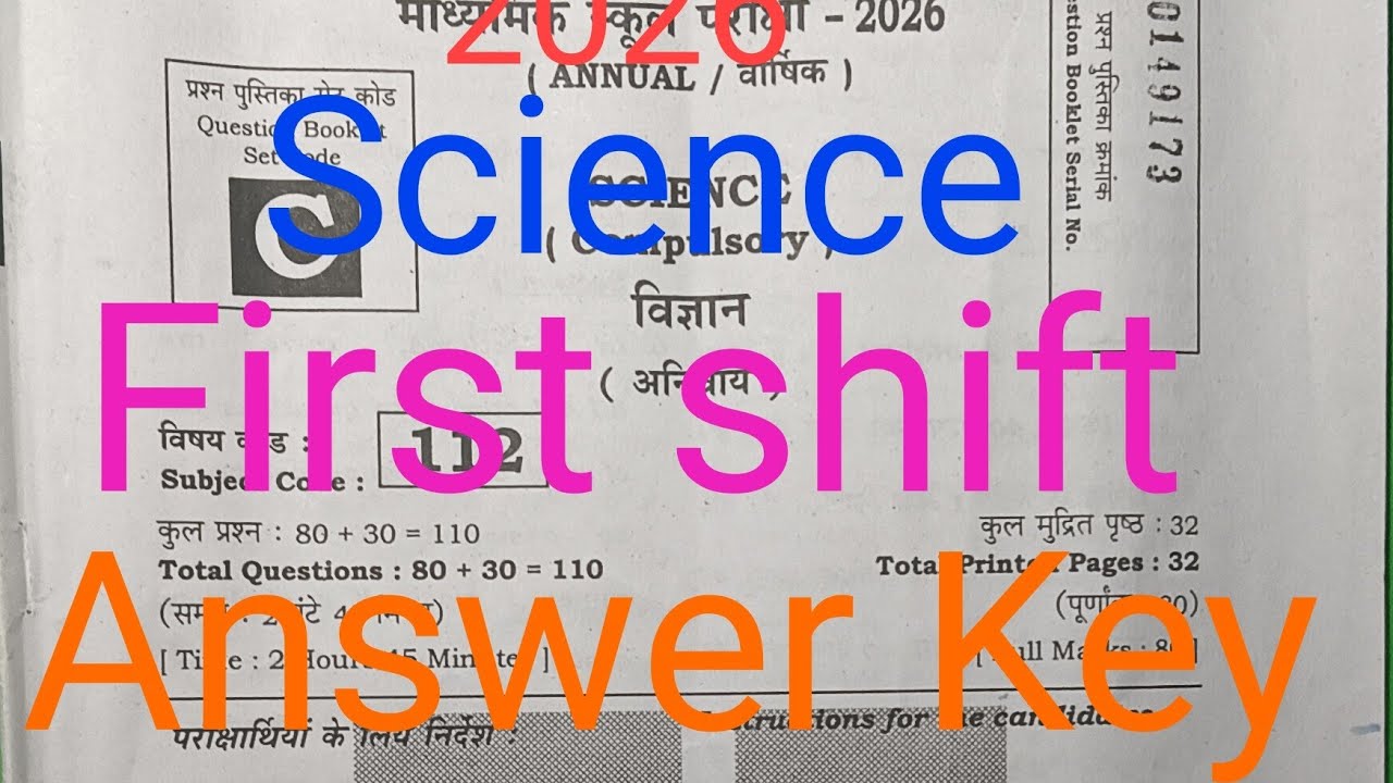 21 February Class 10th Science Set C Answer Key First sitting 
