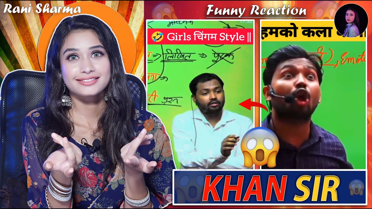 @Khan GS Research Centre Khan Sir Funny Videos | Reaction by Rani Sharma