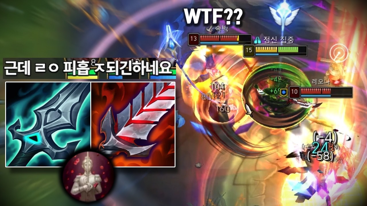 피바라기 탑마이 연구소
