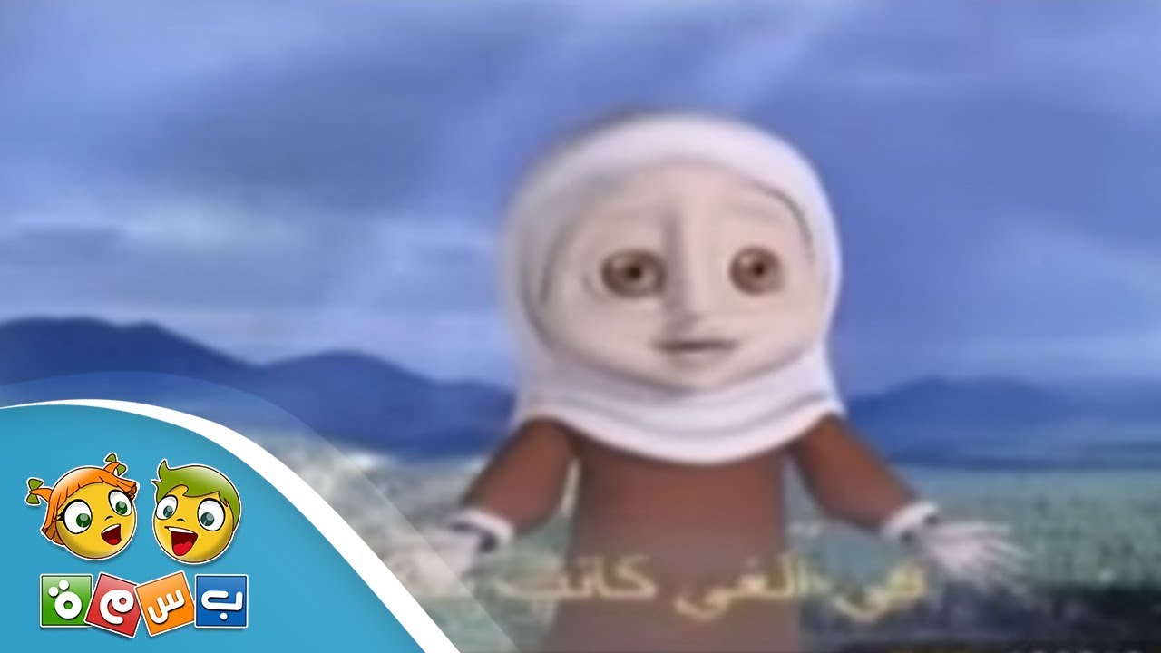 أنشودة | إقرا كتابك واتعظ