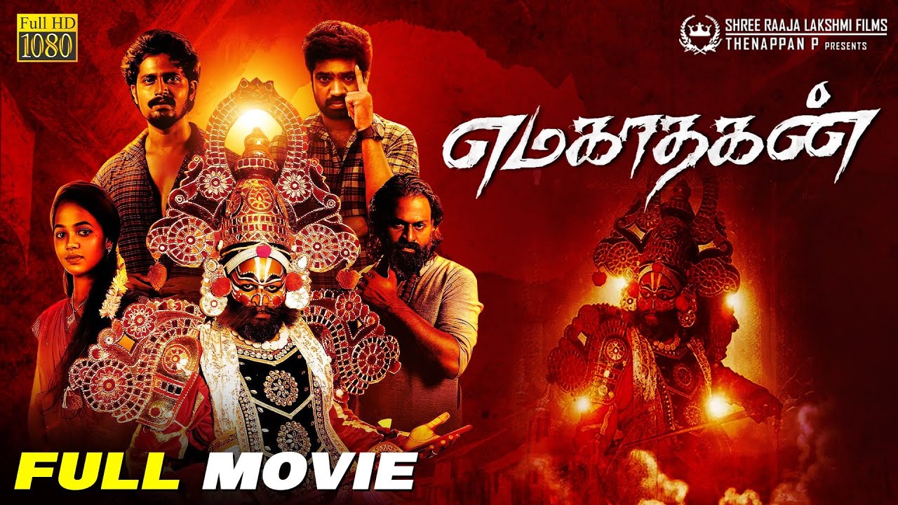 Emagadhagan | Latest Tamil Full Movie HD | 2024 | Karthik Sriram | Rashmitha Hiwary | Thenappan