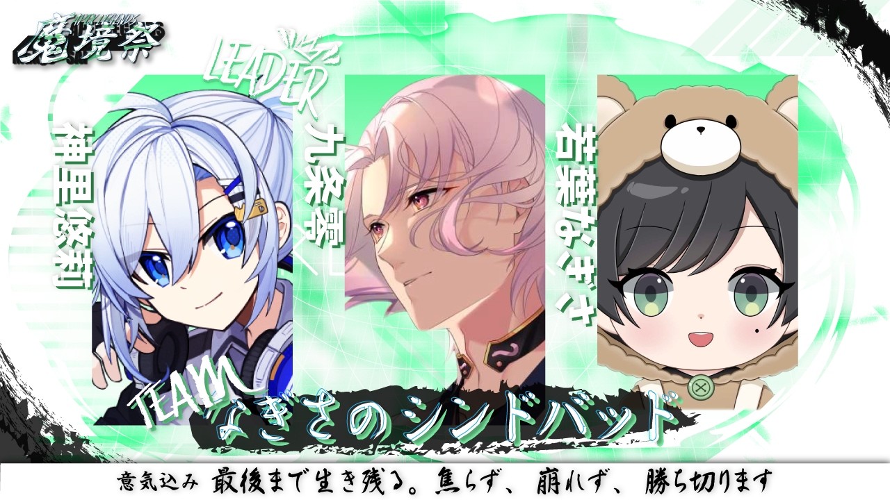【APEX/#魔境祭】なぎさのシンドバッドいざ参る！　with /九条零　若葉なぎさ【神里悠莉/Vtuber】