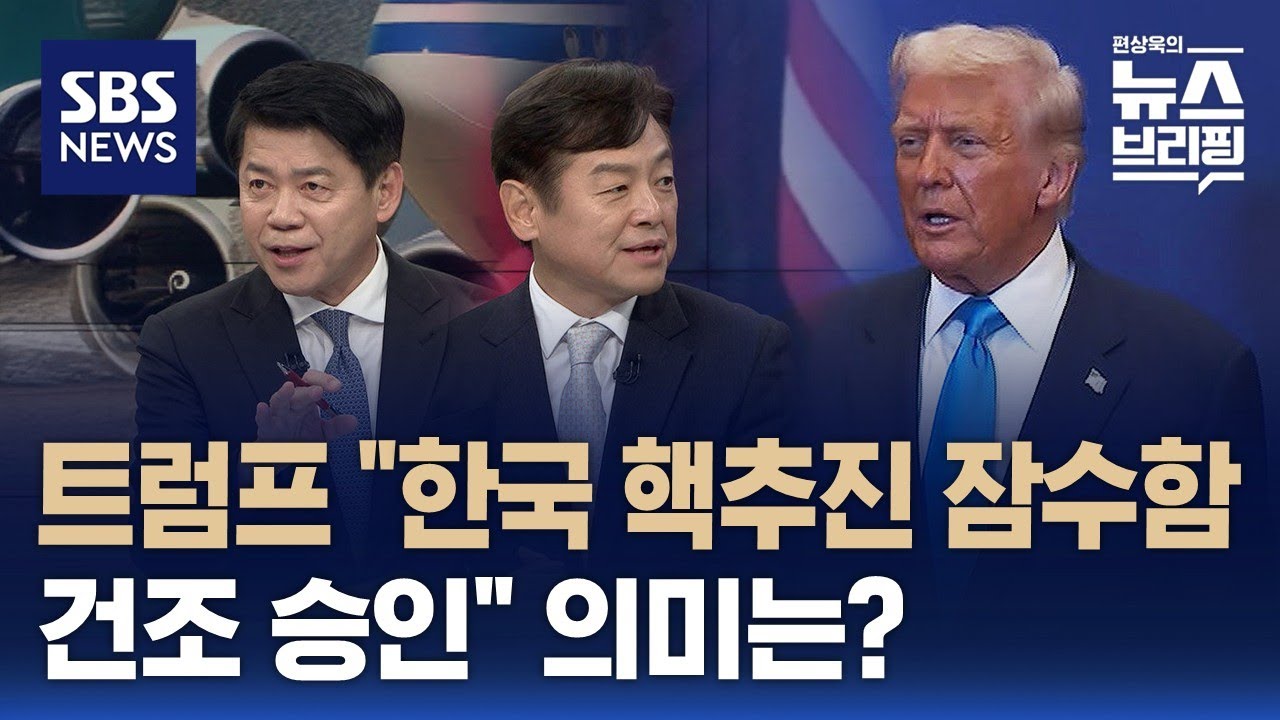 트럼프 