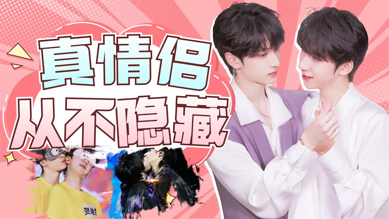 賣腐四年避嫌三年，翔霖批究竟在磕什麼？戲影又為何在離婚重婚之間反復橫跳，看完這個視頻你就知道！#時代峰峻 #時代少年團 #TF家族 #時團物料 #翔霖