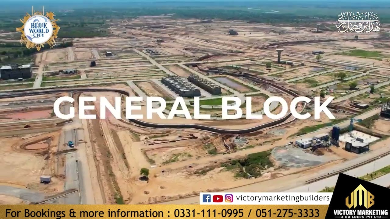 Blue World City General Block Phase 2  Launching Soon Insha ALLAH | Blue World City Islamabad
