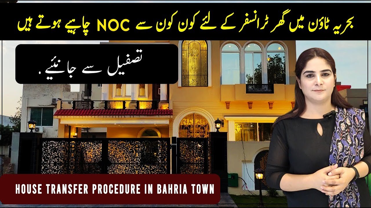 House Transfer Procedure in Bahria Town Lahore | Globe Estate & Builders