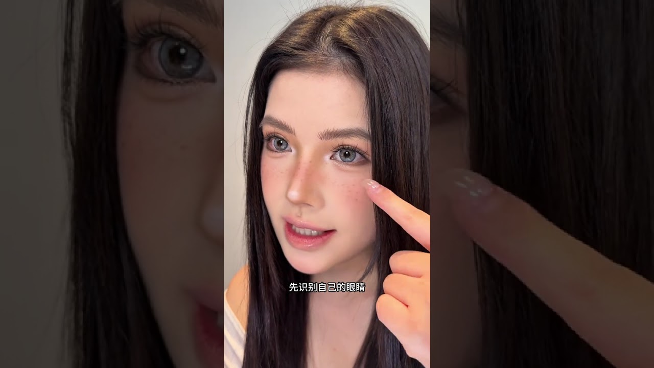 Quick Eyelash Application Tips - False Lashes Tutorial