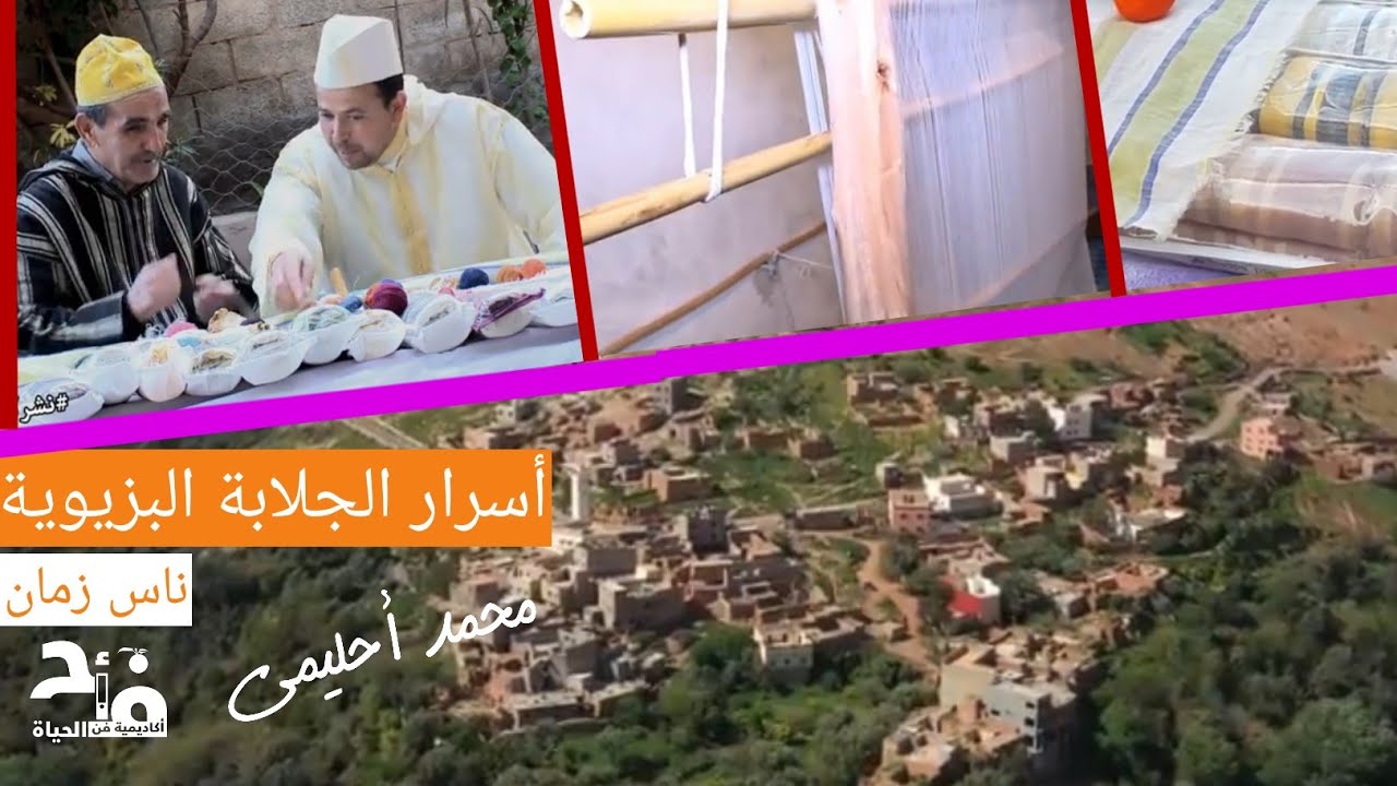 أسرار 