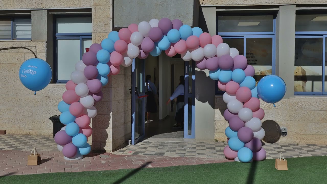 עיצוב הבלונים שיפיל את הלסת שלכם לריצפה