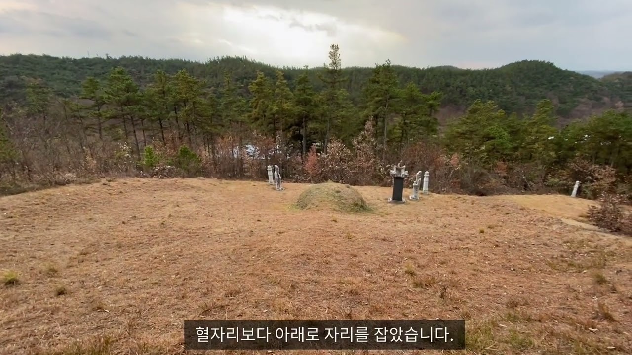 김문수 부친 묘소 선영 풍수