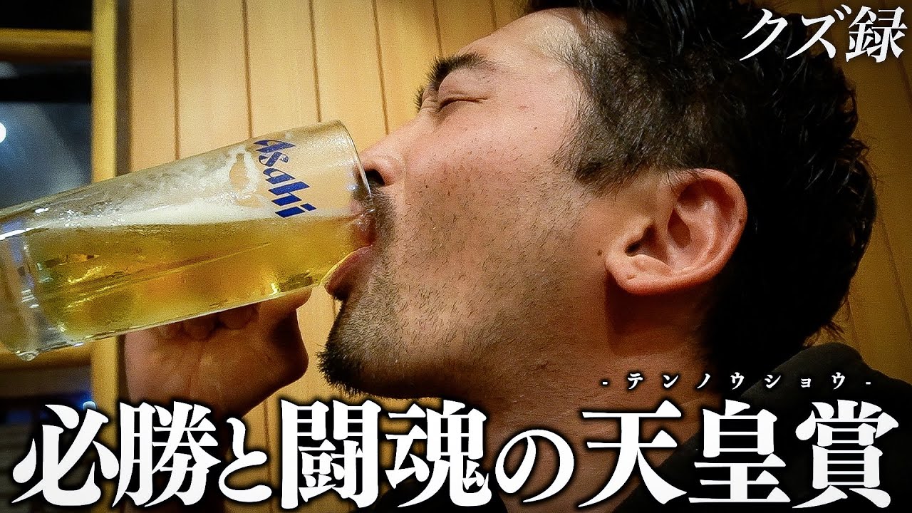 【密着】月84勤務の日雇い地下労働者/毎日3000円8ヶ月間貯めた日雇い給料を