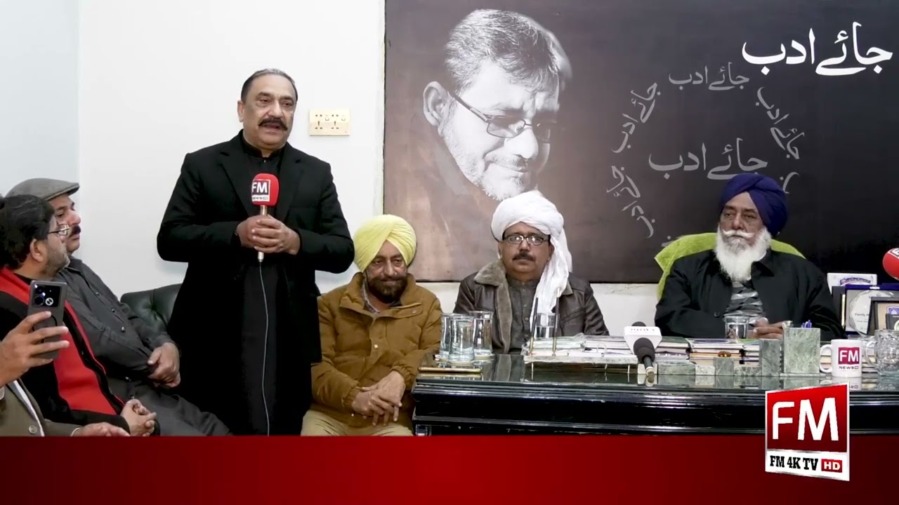 Prem Akath in FM News Gujranwala Punjab Pakistan