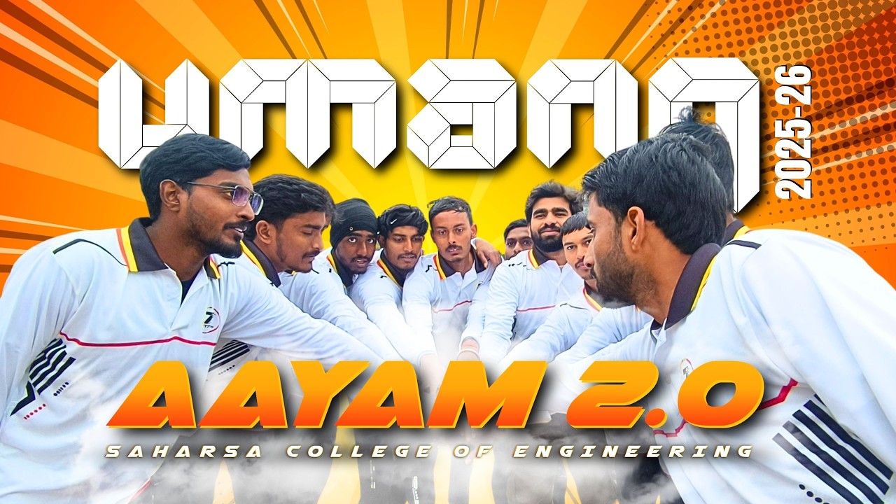 Umang 2026 | Aayam 2.0 | Annual Sports, Literary, Arts & Cultural Festival | SCE Saharsa | DSTTE.