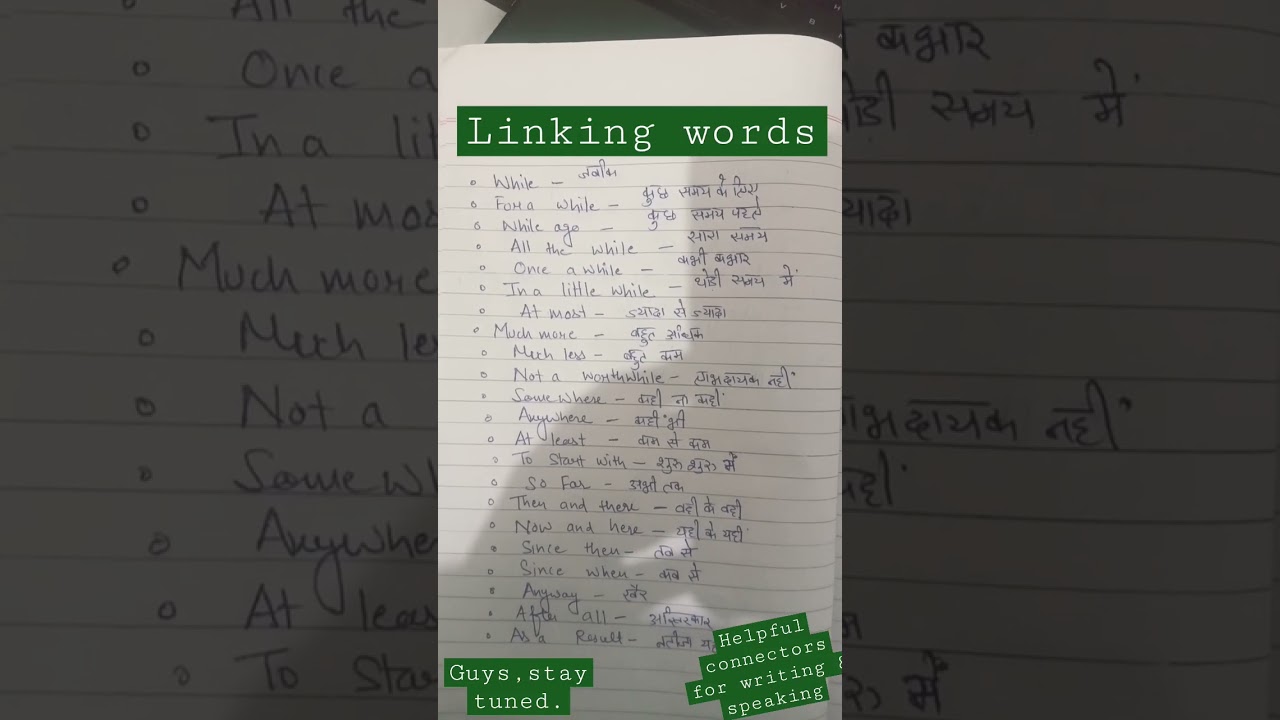 #linking