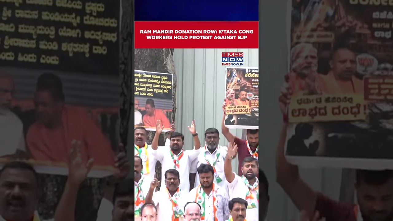 Ram Mandir Donation Row: Karnataka Congress Workers Hold Protest Against BJP In Bengaluru #shorts