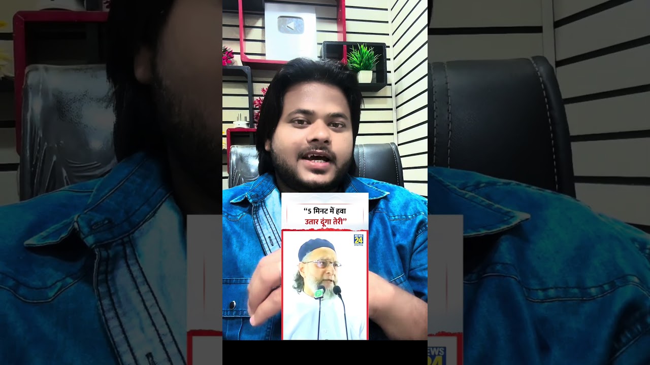 5 Minute me hawa utar dunga teri #asaduddinowaisi #viralvideo #aimim #bhopal #roastofgn