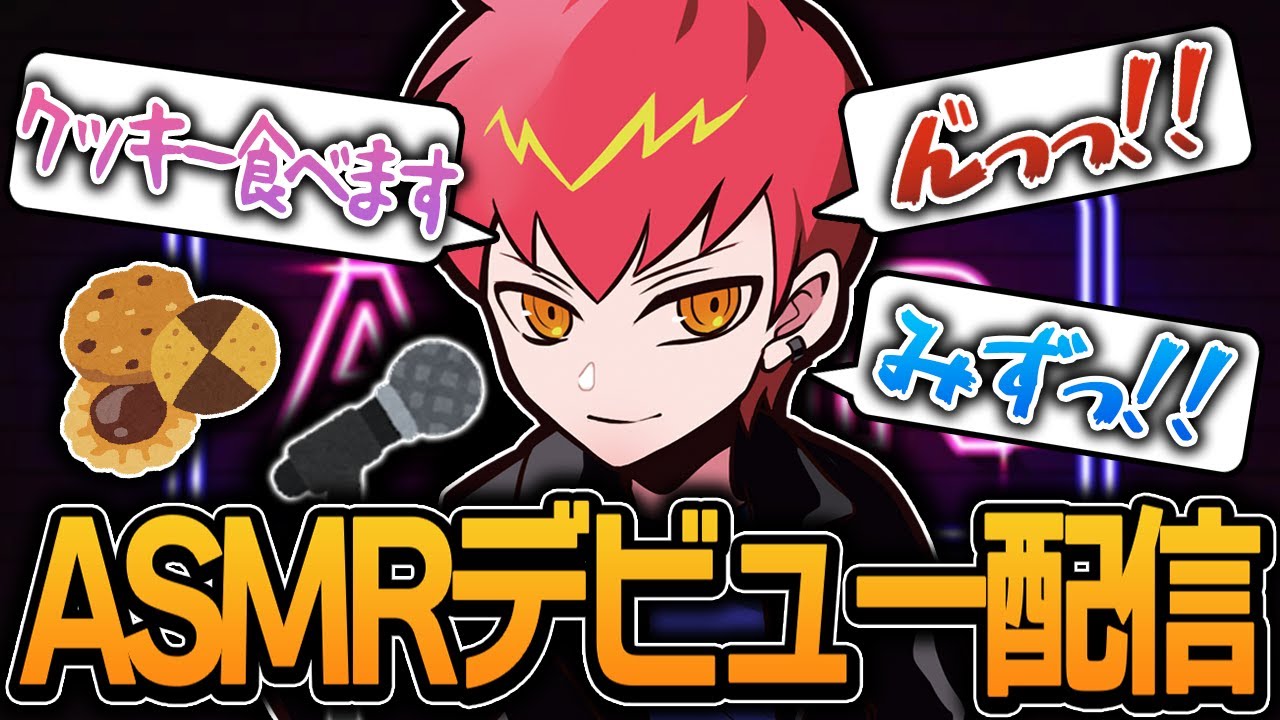 【Cpt切り抜き】初のASMRに挑戦するもグダグダなCpt【雑談】