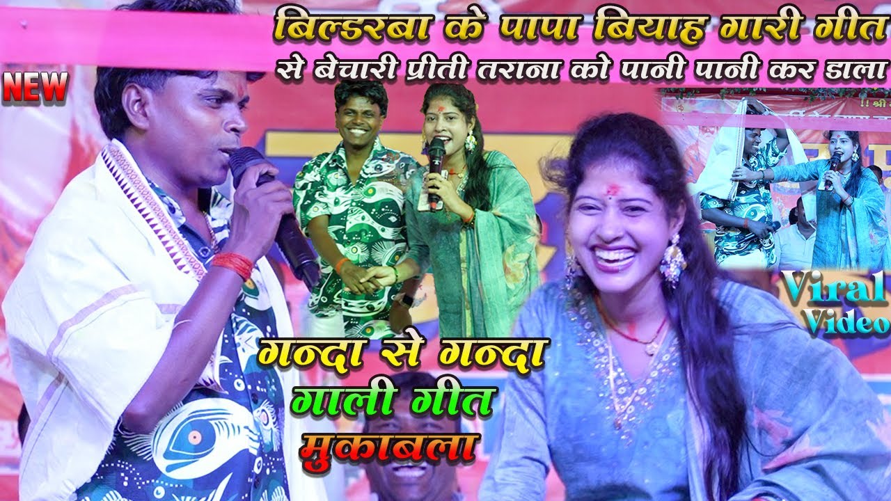 #bildarwa_ke_papa