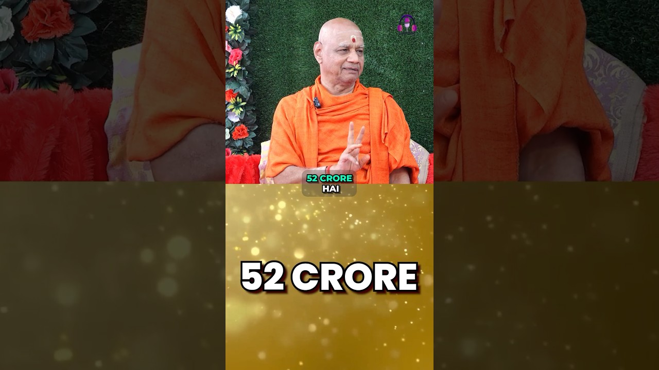 Ram Mandir gets 52 crore worth donations in a month #shorts