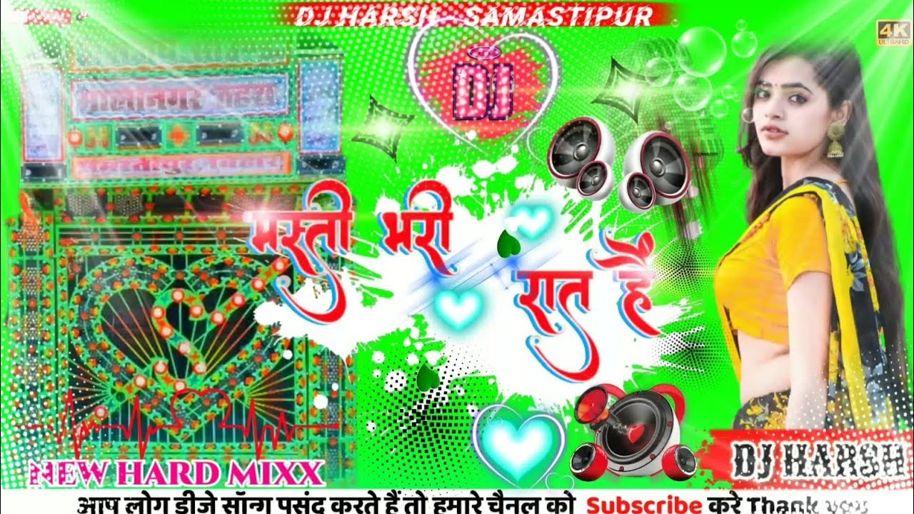 MASTI BHARI RAAT HAI HARD BARATI KURTA FAAD MIX DJ HARSH DJ SURAJ SAIDPUR DJ SANJAY SOUND MALINAGAR